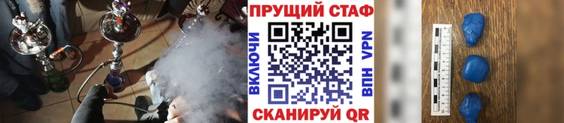 Как найти закладки Рудня СК  Cocaine  ГАШ  МЕФ  Конопля 
