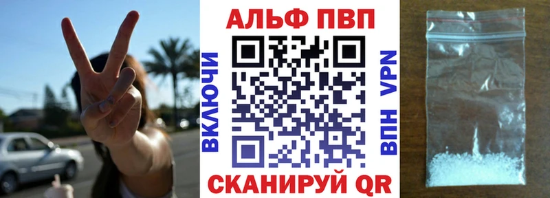 Alpha-PVP мука  купить закладку  Рудня 