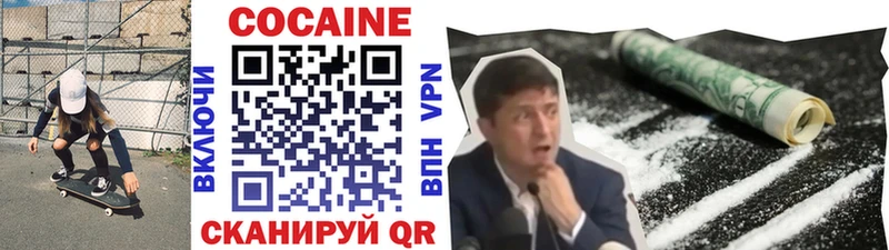 КОКАИН FishScale  сколько стоит  Рудня 