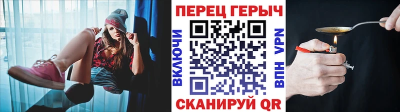 ГЕРОИН гречка  где купить наркотик  блэк спрут ONION  Рудня 
