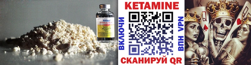 гидра ССЫЛКА  Рудня  КЕТАМИН VHQ 