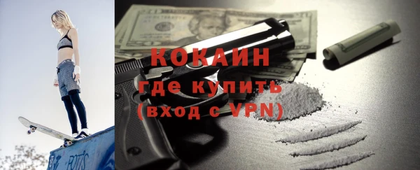 Альфа ПВП Белокуриха