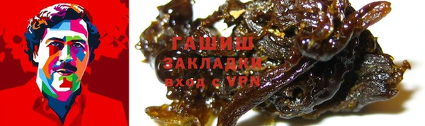 мет Баксан