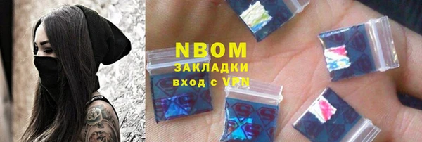 Альфа ПВП Белокуриха