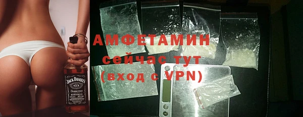 Альфа ПВП Белокуриха