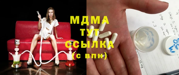 Альфа ПВП Белокуриха