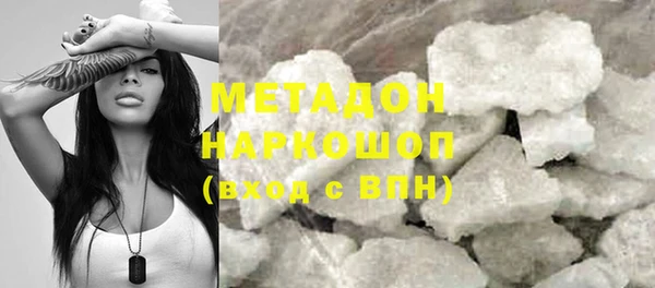 ECSTASY Беломорск