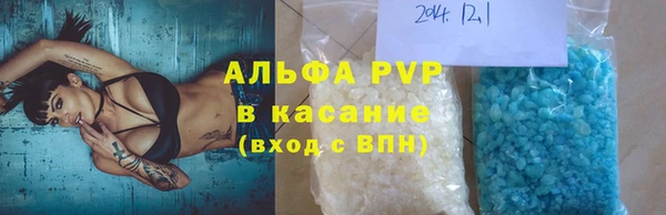 бутик Балахна