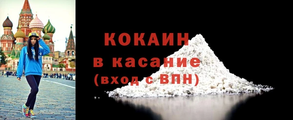 spice Балабаново