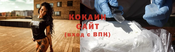ECSTASY Белоозёрский