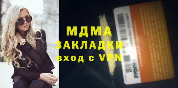 МДМА Ростов