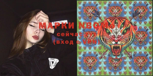 бутик Балахна