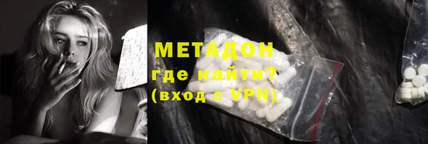 марки nbome Россошь