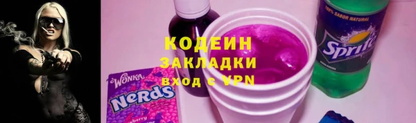мефедрон Рославль