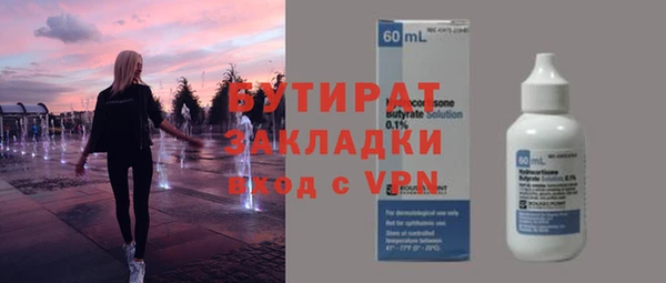 бутик Балахна