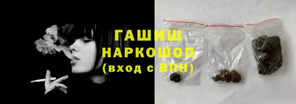 марки nbome Россошь