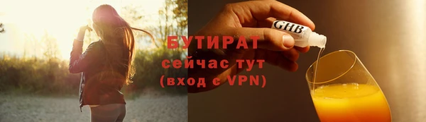ECSTASY Беломорск