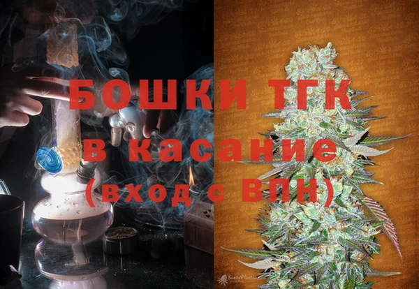 мефедрон Рославль
