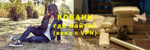 бутик Балахна