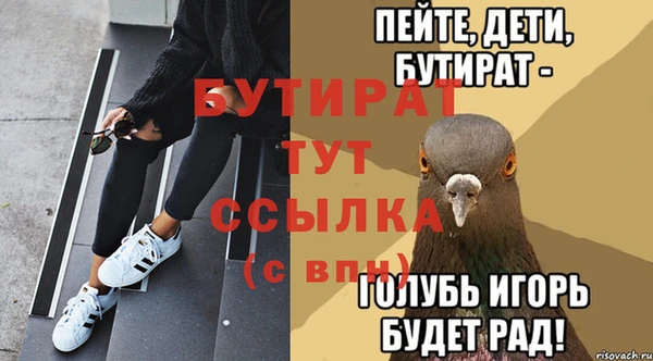 марки nbome Россошь