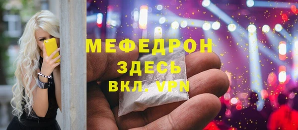 бутик Балахна