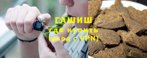 мефедрон Рославль