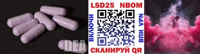 LSD-25 экстази кислота  Рудня 