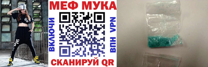 omg ссылки  Рудня  МЕФ VHQ 