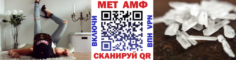 Первитин Methamphetamine  наркота  Рудня 