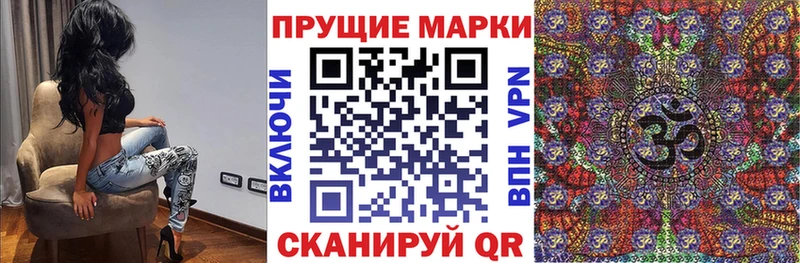 Марки 25I-NBOMe 1500мкг  Рудня 
