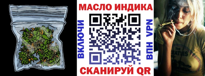 гидра рабочий сайт  купить   Рудня  Дистиллят ТГК THC oil 